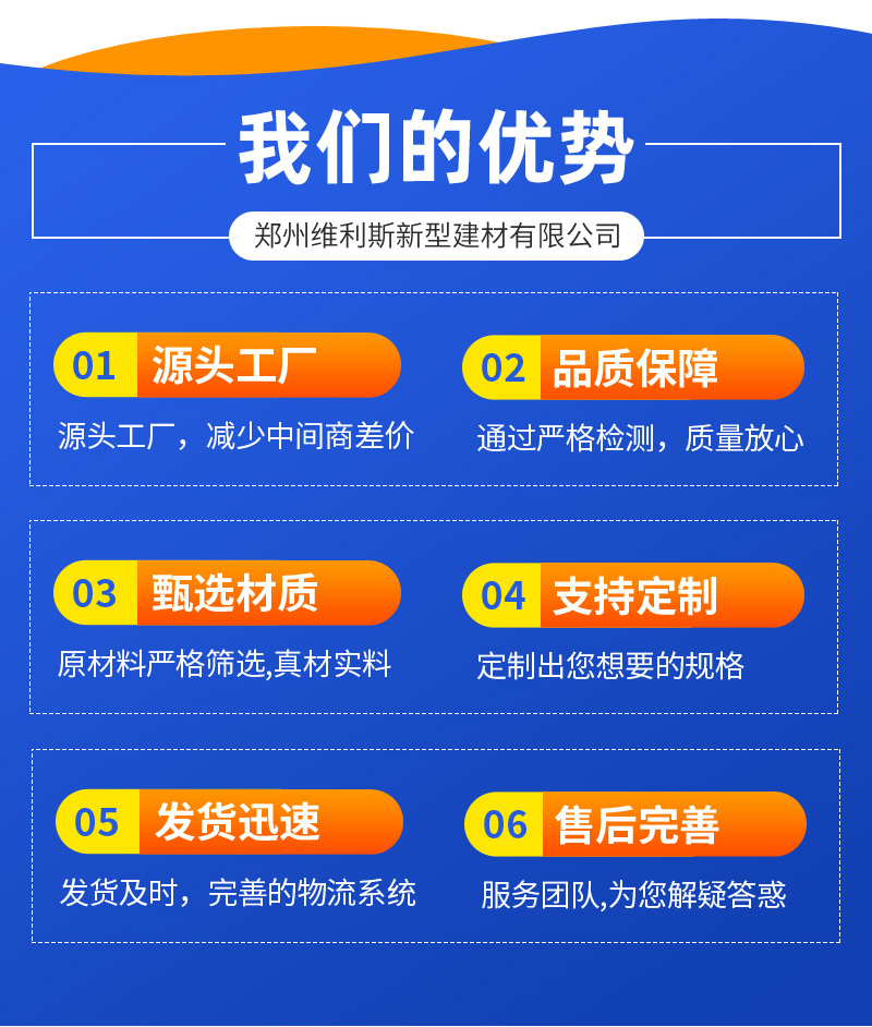 耐酸胶泥(图5)