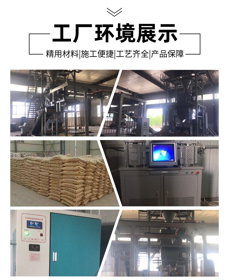 耐酸胶泥(图6)