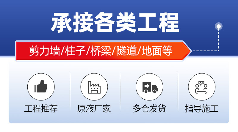 防碳化涂料 色差修复剂(图2) 防碳化涂料 色差修复剂(图2)