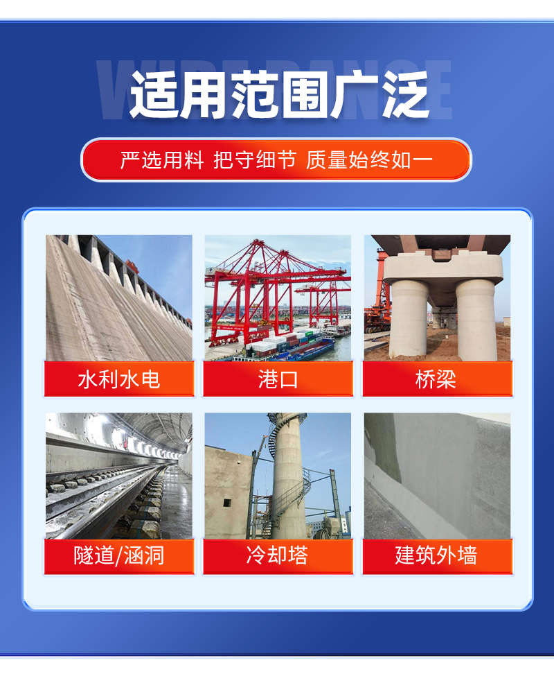 防碳化涂料 色差修复剂(图6) 防碳化涂料 色差修复剂(图6)