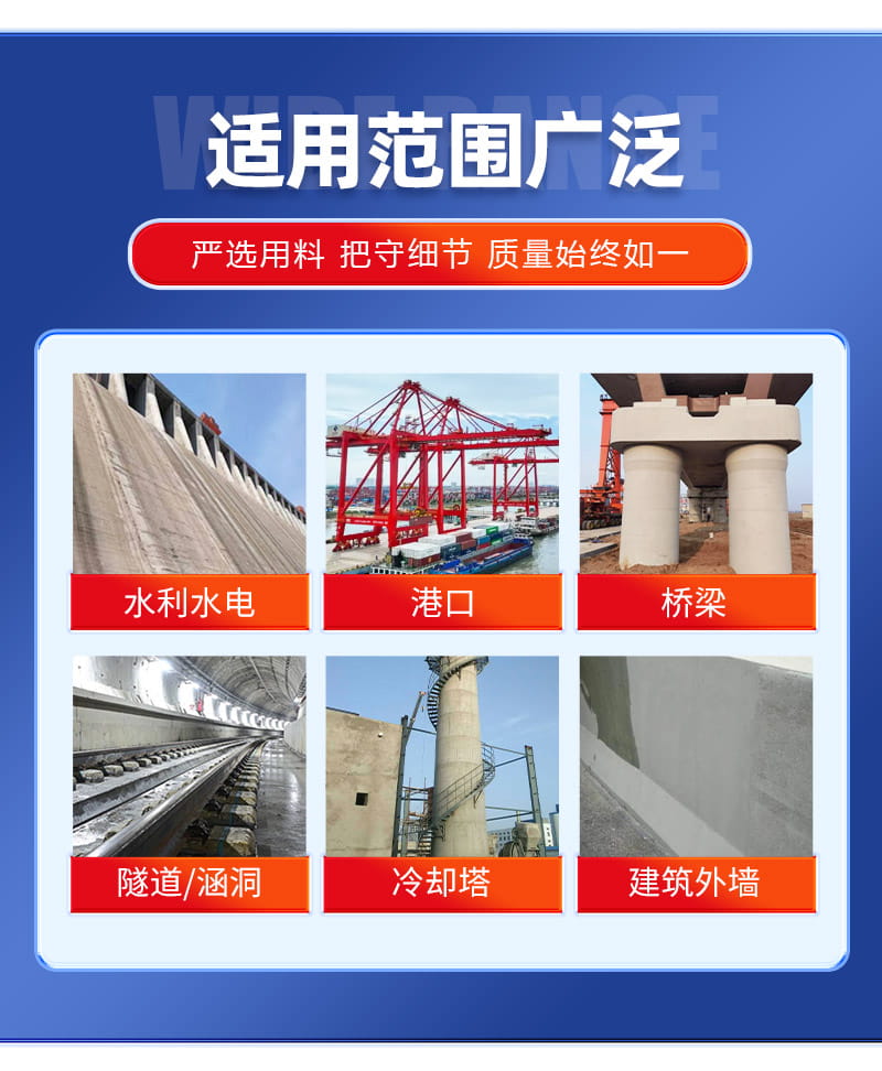 防碳化涂料 色差修复剂(图6) 防碳化涂料 色差修复剂(图6)