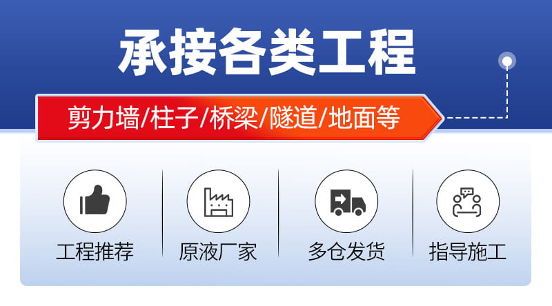 防碳化涂料 色差修复剂(图2) 防碳化涂料 色差修复剂(图2)