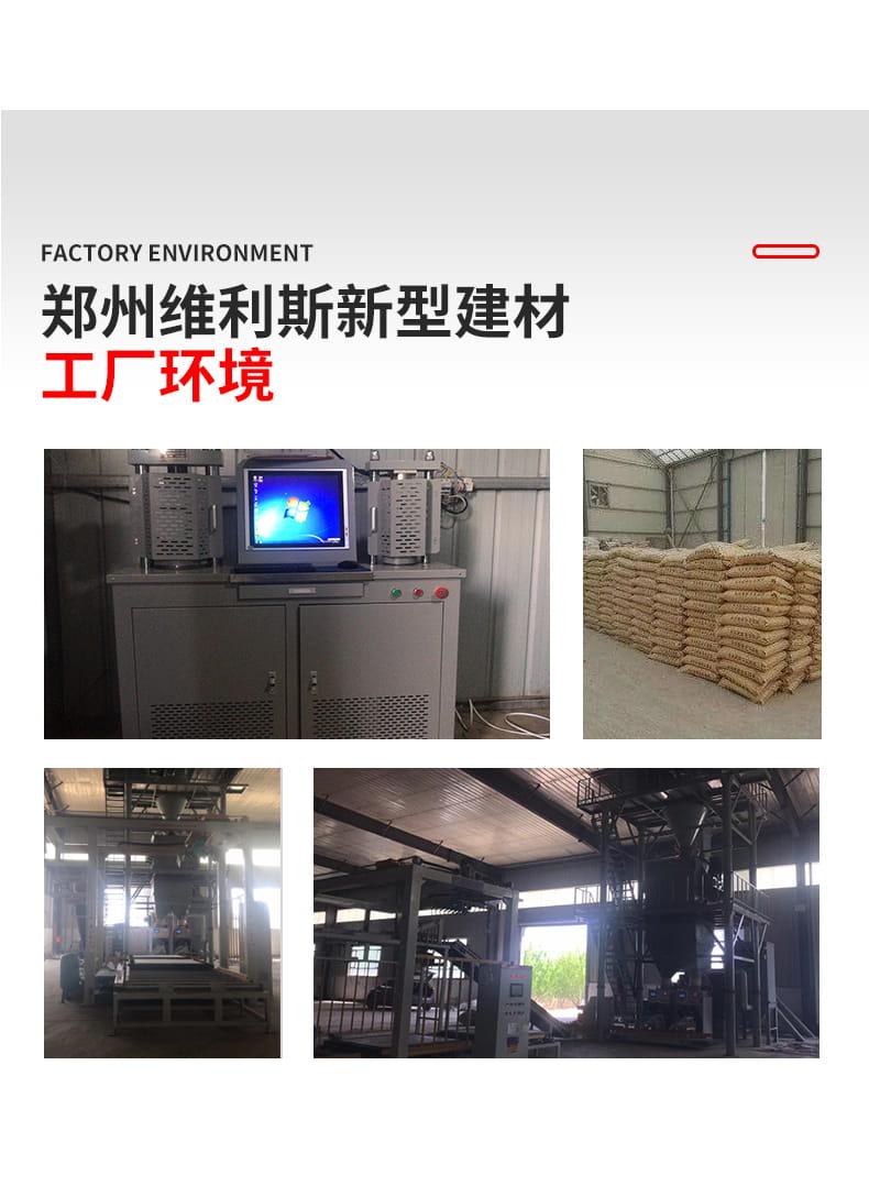 环氧树脂砂浆(图7)