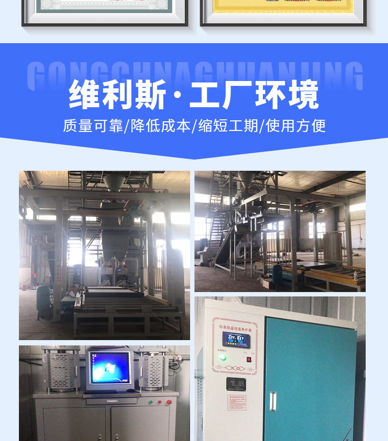 高强无收缩灌浆料C60(图8) 高强无收缩灌浆料C60(图8)