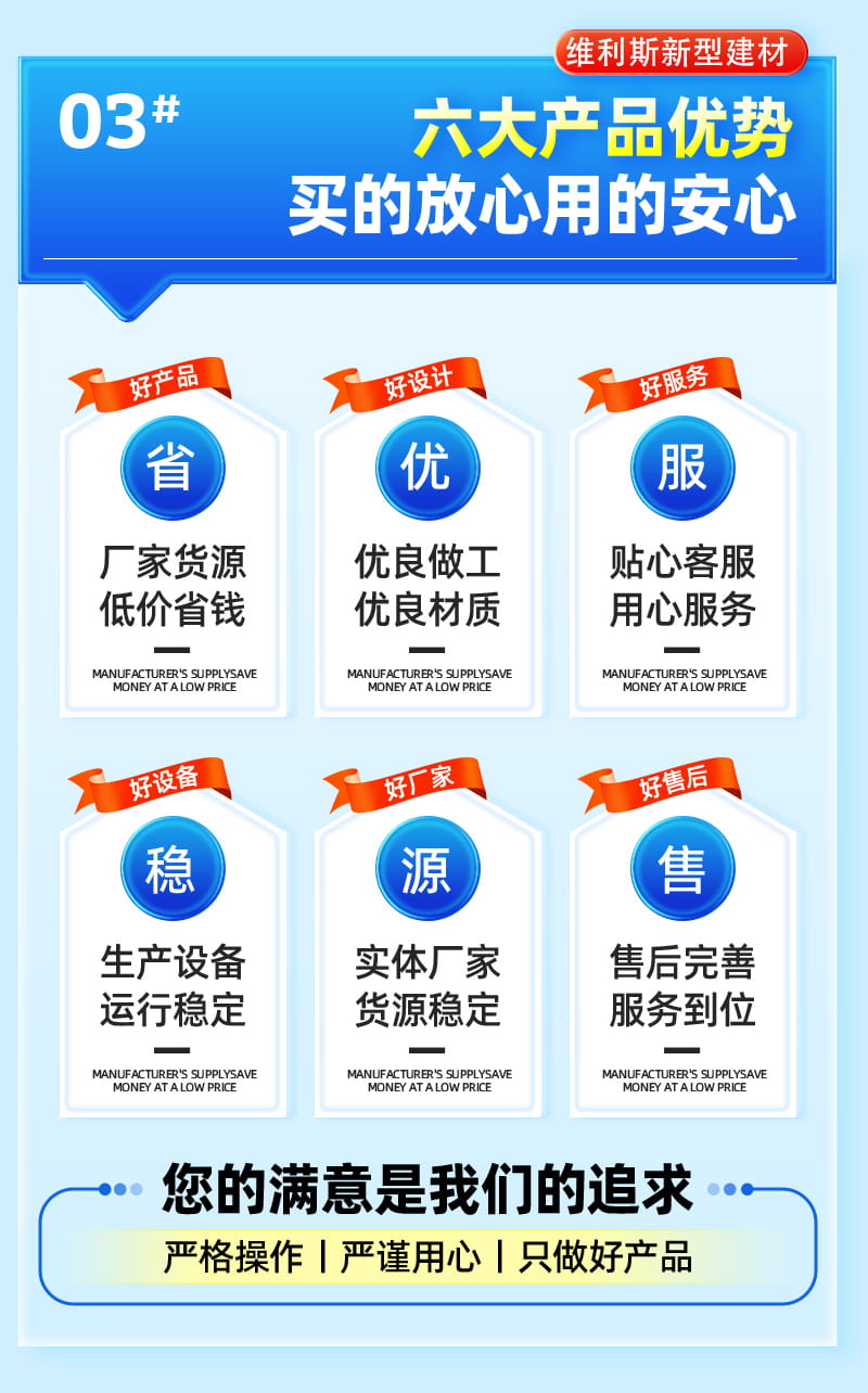 JZNFJ金属防静电不发火耐磨材料(图4) JZNFJ金属防静电不发火耐磨材料(图4)